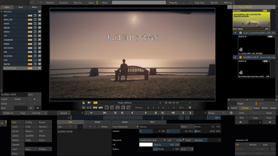 Video editing software interface displaying a silhouette of a person on a bench overlooking a misty ocean.