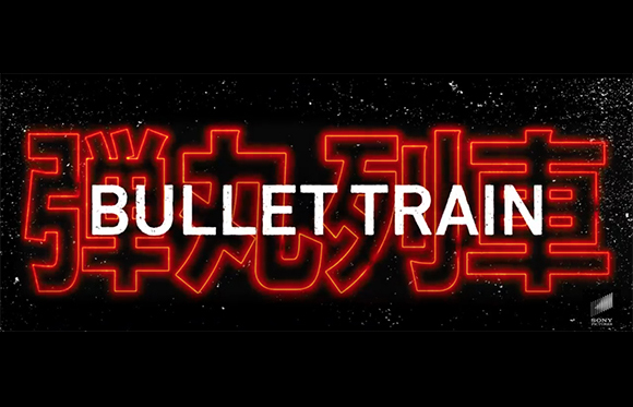 White text reading 'BULLET TRAIN' over large red neon Japanese characters on a black starry background.