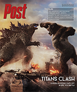 Godzilla and King Kong fighting amidst explosions and debris, with the word "Post" at the top and "TITANS CLASH" at the botto