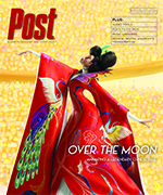 Cover of Post magazine with a stylized illustration of a woman in a red robe with cranes and peacocks, titled "Over the Moon.