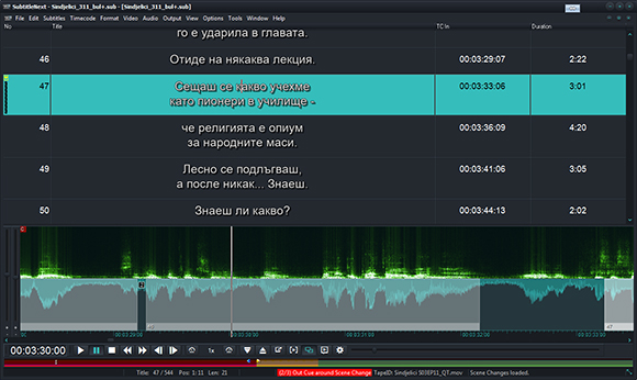 Video editing software interface displaying Bulgarian subtitles and a green audio waveform.